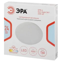 Светильник светодиодный Классик SPB-6 Slim Night SKY WH 24W-4K 24Вт 4000К без ДУ Эра Б0069780