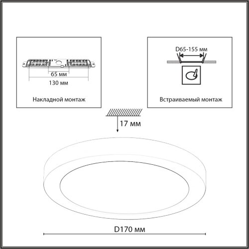 Светильник потолочный «Sonex» 7788/12L, серия: NEBULA BLACK (крепление на планке; встраиваемый). Фото 3.