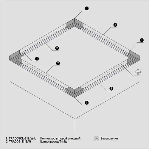 Шинопровод 1м Trinity накладной/подвесной черный (Черный) TRX005-311B - фото 3