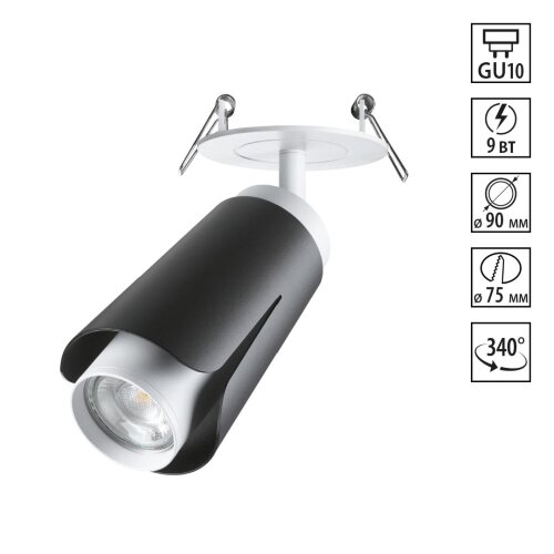 Светильник встраиваемый «Novotech» 370832, серия: TULIP. Фото 1.