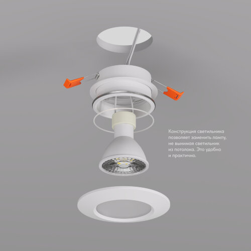 DK3016-WH Встраиваемый светильник влагозащ., IP 65, 50 Вт, GU10, белый, алюминий. Фото 4