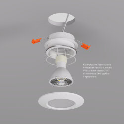 Встраиваемый светильник влагозащ., IP 65, 50 Вт, GU10, белый, алюминий, Denkirs DK3016-WH