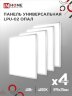 Панель светодиодная универсальная LPU-02 40Вт ОПАЛ 230В 4000К 3600Лм 595х595х25мм IP40 IN HOME - Фото