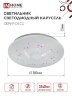 Светильник светодиодный серии DECO КАРУСЕЛЬ 36Вт 230В 4000К 3240Лм 380х55мм IN HOME - Фото 6