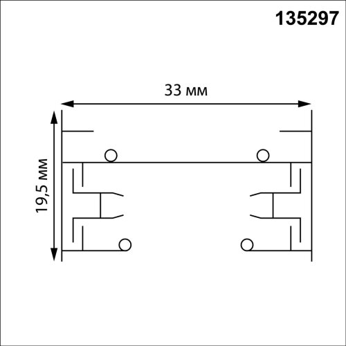 Шинопровод однофазный двухжильный с токопроводом и заглушкой, 3м «Novotech» 135297, серия: BASE (накладной). Фото 3.
