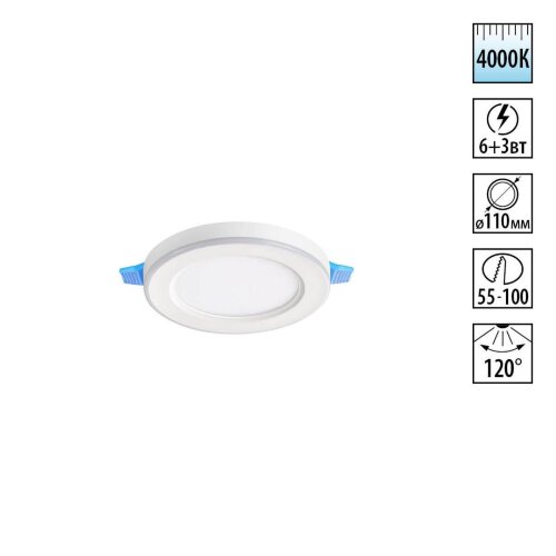 Светильник встраиваемый светодиодный (три сценария работы) «Novotech» 359012, серия: SPAN (встраиваемый). Фото 1.