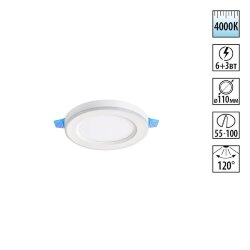 Светильник встраиваемый светодиодный (три сценария работы) «Novotech» 359012, серия: SPAN (встраиваемый)