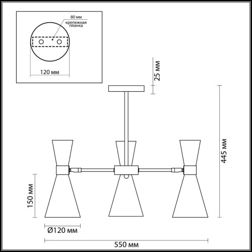 Люстра на штанге «LUMION» 3662/3C, серия: QUINN (крепление на планке). Фото 2.