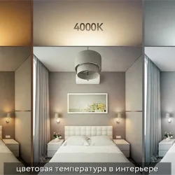 Лампа светодиодная R63 LV 8SW/4000K (=60W) E27 230V | LED Value 2Y | - OSRAM