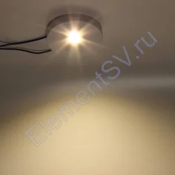 Светильник мебельный JH-MZTD-107 B445 (220V, 5W, warm white)