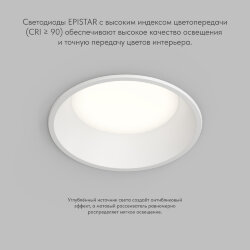 Встраиваемый влагозащищенный светильник TRIM, 18 Вт LED 3000-4000-6500K, IP44, алюминий, акрил, Denkirs DK2451-WH
