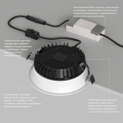 Встраиваемый влагозащищенный светильник TRIM, 18 Вт LED 3000-4000-6500K, IP44, алюминий, акрил, Denkirs DK2451-WH