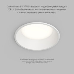 Влагозащищенный светильник Denkirs Trim | ТРИМ , Denkirs DK2451-WH