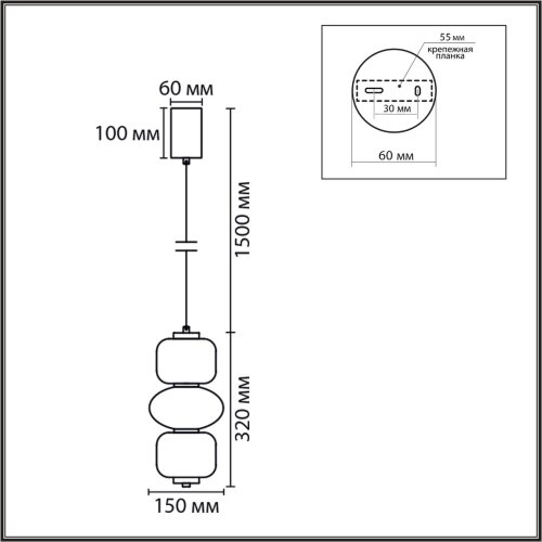 Подвес «LUMION» 8324/25L, серия: TAISHA (крепление на планке). Фото 3.