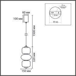 Подвес «LUMION» 8324/25L, серия: TAISHA (крепление на планке) - -