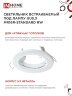 Светильник встраиваемый MR16R-standard RW металл под лампу GU5.3 белый IN HOME - Фото 6