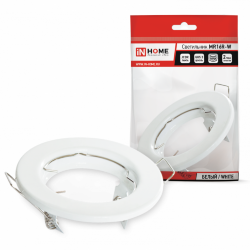 Светильник встраиваемый MR16R-standard RW металл под лампу GU5.3 белый IN HOME