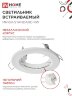 Светильник встраиваемый MR16R-standard RW металл под лампу GU5.3 белый IN HOME - Фото 7
