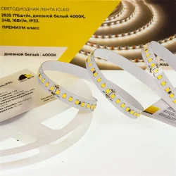 Светодиодная лента Class Premium, 2835, 176 led/m, day white, 24V, IP33, RN11