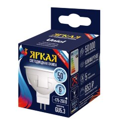 LED-JCDR 6W-6500K-GU5.3-FR PLP01WH Лампа светодиодная, Форма JCDR, матовая, Серия ЯРКАЯ, Дневной белый свет 6500K