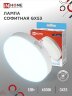 Лампа светодиодная LED-GX53-VC 12Вт 230В 6500К 1140Лм IN HOME - Фото