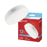 Лампа светодиодная LED-GX53-VC 12Вт 230В 6500К 1140Лм IN HOME - Фото 2