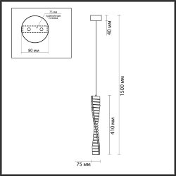 Подвес «LUMION» 5674/10L, серия: ROSELLE (крепление на планке) - -