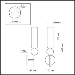 Настенный светильник «ODEON LIGHT» 6625/1W, серия: LOLLA (крепление на планке) - Светильники из камня