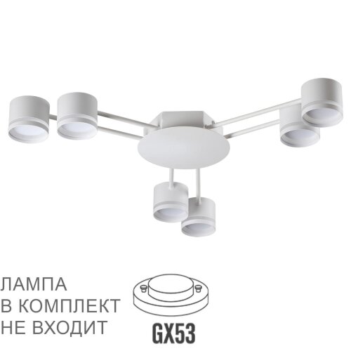 Люстра потолочная «LUMION» 8235/6C, серия: GARETA (крепление на планке). Фото 1.