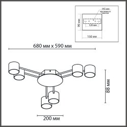 Люстра потолочная «LUMION» 8235/6C, серия: GARETA (крепление на планке) - -