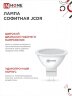 Лампа светодиодная LED-JCDR-VC 4PACK 8Вт 230В GU5.3 6500К 720Лм (4шт./упак) IN HOME - Фото 2