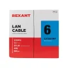 Кабель витая пара U/UTP кат.6 4х2х24AWG solid CU ZH нг(А)-HF сер. (305м) Rexant 01-0067 - фото 3