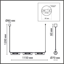 Подвес линейный «LUMION» 6560/6, серия: TORONTO (крепление на планке) - -