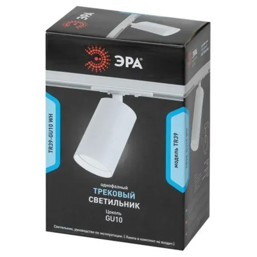 Светильник трековый TR39-GU10 MR16 1ф под лампу WH бел. Эра Б0053309 - фото 3