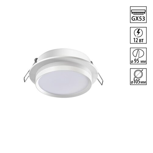 Светильник встраиваемый «Novotech» 371035, серия: LIRIO (встраиваемый). Фото 1.