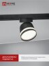 Светильник трековый с подсветкой TR-GX53-TL 51RB под GX53 черный IN HOME - Фото 5
