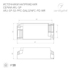 Блок питания ARJ-SP-53-PFC-DALI2-NFC-PD-WR (53W, 3-44V, 0.5-1.4А) (Arlight, IP20 Пластик, 5 лет) 044888
