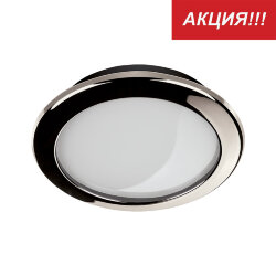 Точечный светильник GX53LED-DLL8W-NL