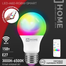 Лампа светодиодная LED-A60-RGBW-SMART 15Вт 230В Wi-Fi Е27 RGB-3000-6500К 1450Лм IN HOME