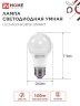 Лампа светодиодная LED-A60-RGBW-SMART 15Вт 230В Wi-Fi Е27 RGB-3000-6500К 1450Лм IN HOME - Фото 2