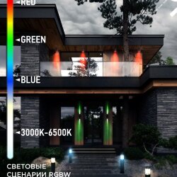 Лампа светодиодная LED-A60-RGBW-SMART 15Вт 230В Wi-Fi Е27 RGB-3000-6500К 1450Лм IN HOME