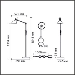 Торшер «LUMION» 8331/15FL, серия: HORSA - -