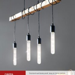 Лампа светодиодная LED-T30-deco 11Вт 230В Е27 4000К 1270Лм 300мм прозрачная IN HOME