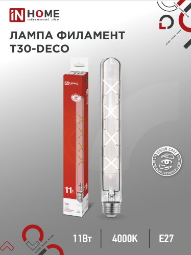 Лампа светодиодная LED-T30-deco 11Вт 230В Е27 4000К 1270Лм 300мм прозрачная IN HOME - Фото