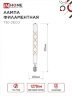 Лампа светодиодная LED-T30-deco 11Вт 230В Е27 4000К 1270Лм 300мм прозрачная IN HOME - Фото 3