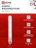 Лампа светодиодная LED-T30-deco 11Вт 230В Е27 4000К 1270Лм 300мм прозрачная IN HOME - Фото 4