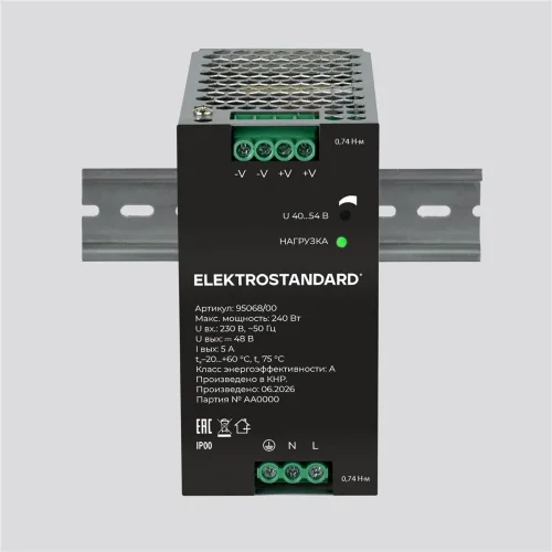 Блок питания 240W 48V IP20 95068/00 95068/00 - фото 3