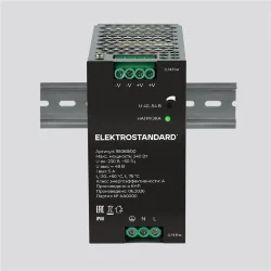 Блок питания 240W 48V IP20 95068/00 95068/00 (072610)