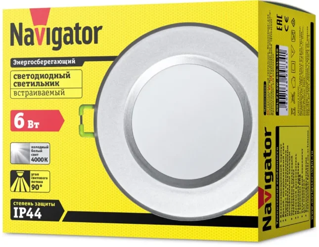 Светильник светодиодный 94 834 NDL-P1-6W-840-SL-LED 6Вт 4000К (аналог R63 60Вт) Navigator 94834 - фото 3