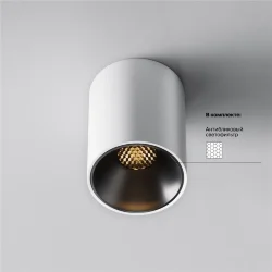 Потолочный светильник Альфа / Alfa LED 8 Вт 2700 К 60° (Белый) C064CL-8W2.7K-RD-WB